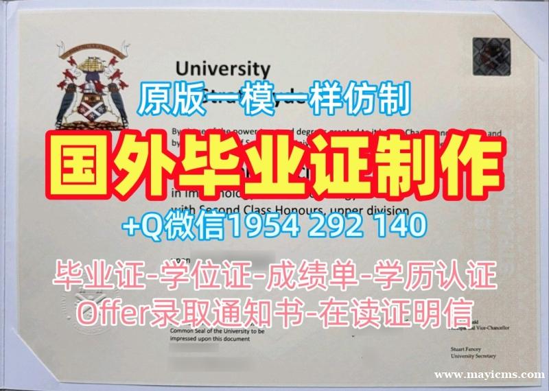 办理邓迪大学电子版毕业证书UoD文凭毕业证的步骤University of Dundee Offer 办理邓迪大学电子版毕业证书UoD文凭毕业证的步骤University of Dundee Offer
