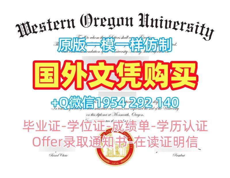 如何选择合适的新西兰massey毕业证认证梅西大学成绩单密封邮寄复刻服务?Massey University Graduate Certificate 如何选择合适的新西兰massey毕业证认证梅西大学成绩单密封邮寄复刻服务?Massey University Graduate Certificate