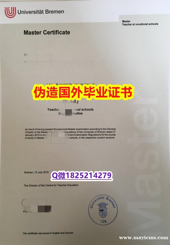 伪造《不来梅大学毕业证学士学历】补办本科毕业证成绩单 伪造《不来梅大学毕业证学士学历】补办本科毕业证成绩单