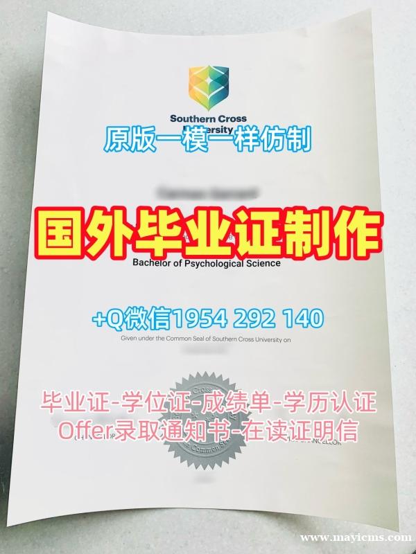 利物浦大学毕业证书复印件Liverpool研究生学位证书复刻的艺术University of Liverpool Office Transcript 利物浦大学毕业证书复印件Liverpool研究生学位证书复刻的艺术University of Liverpool Office Transcript