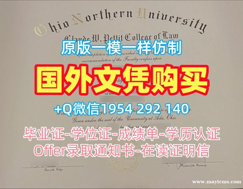 美国WMU本科毕业证书西密歇根大学学历学位证书办理需要哪些材料?Western Michigan University Academic Transcript 美国WMU本科毕业证书西密歇根大学学历学位证书办理需要哪些材料?Western Michigan University Academic Transcript