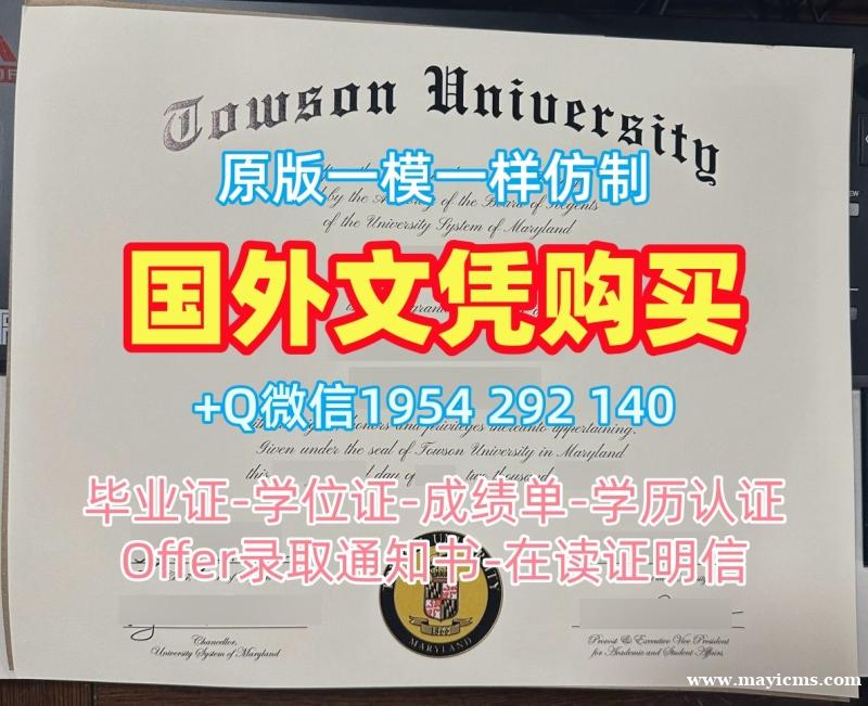 曼彻斯特大学硕士毕业证书Manchester硕士学历制作的七个关键步骤University of Manchester Academic Transcript 曼彻斯特大学硕士毕业证书Manchester硕士学历制作的七个关键步骤University of Manchester Academic Transcript