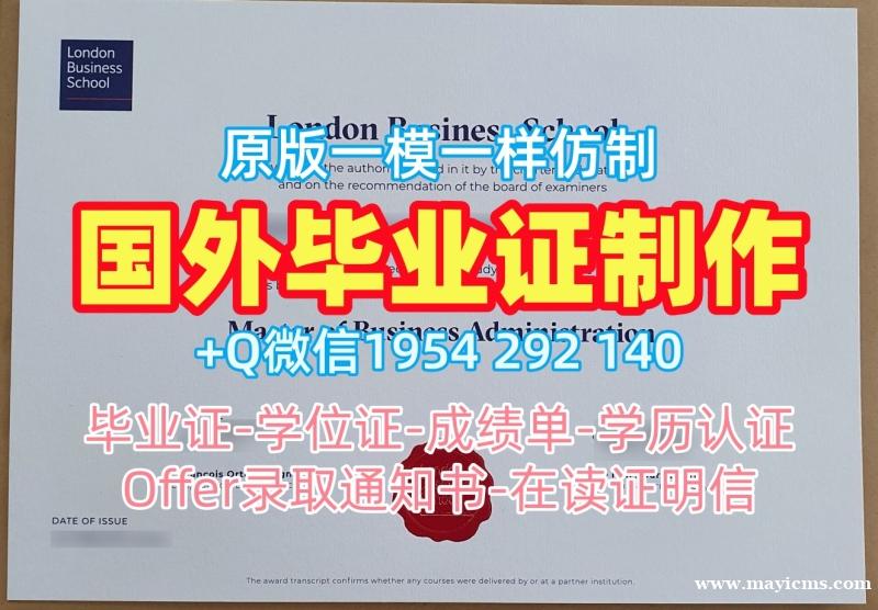获取美国Marquette毕业证书复印件马凯特大学学位证书的五个步骤Marquette University Degree Certificate 获取美国Marquette毕业证书复印件马凯特大学学位证书的五个步骤Marquette University Degree Certificate