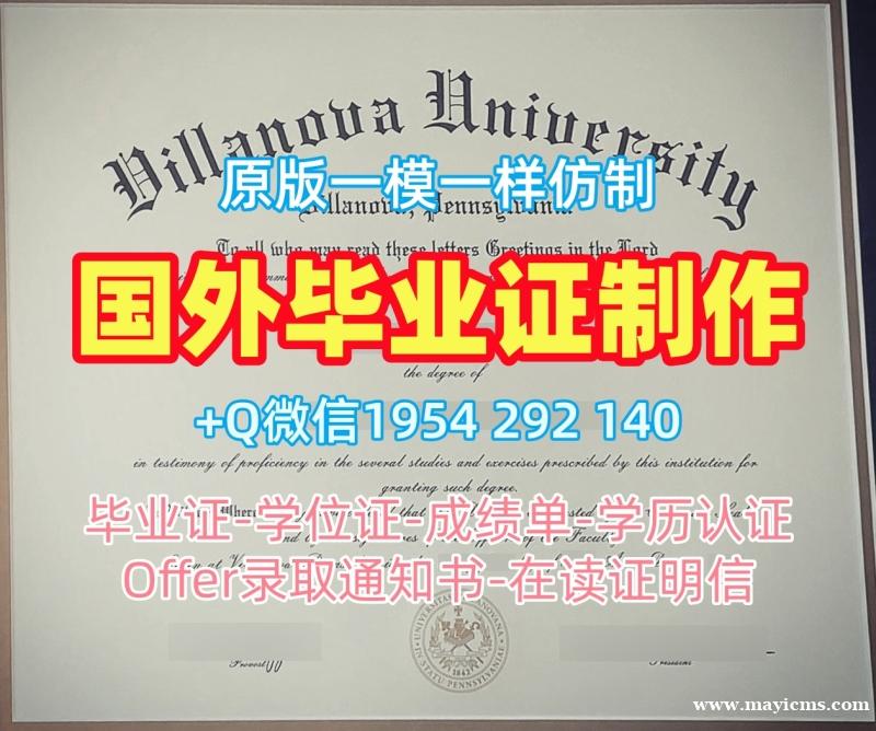 定制塔夫斯大学毕业证书PDF电子版Tufts成绩单密封邮寄的五个技巧Tufts University Master Diploma 定制塔夫斯大学毕业证书PDF电子版Tufts成绩单密封邮寄的五个技巧Tufts University Master Diploma