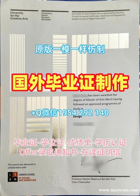 办理莱斯布里奇大学毕业证和学位证Lethbridge文凭英文的五个步骤University of Lethbridge Offer 办理莱斯布里奇大学毕业证和学位证Lethbridge文凭英文的五个步骤University of Lethbridge Offer