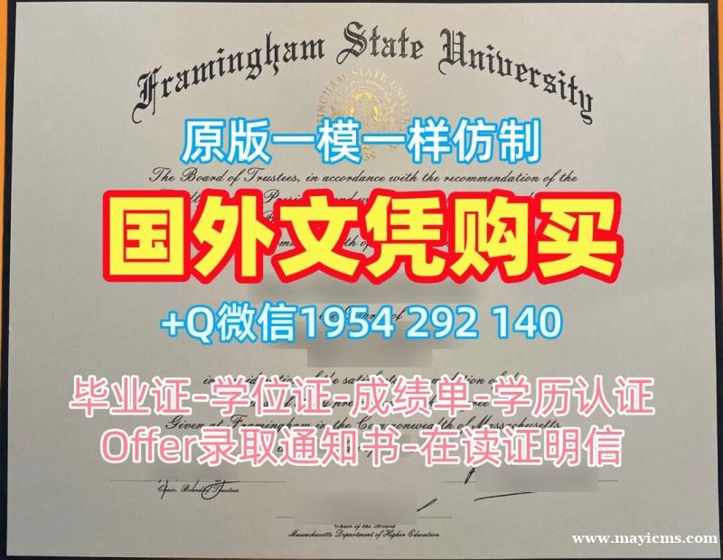 如何快速获取美国unm毕业证书扫描件新墨西哥大学研究生文凭证书?University of New Mexico Graduate Certificate 如何快速获取美国unm毕业证书扫描件新墨西哥大学研究生文凭证书?University of New Mexico Graduate Certificate
