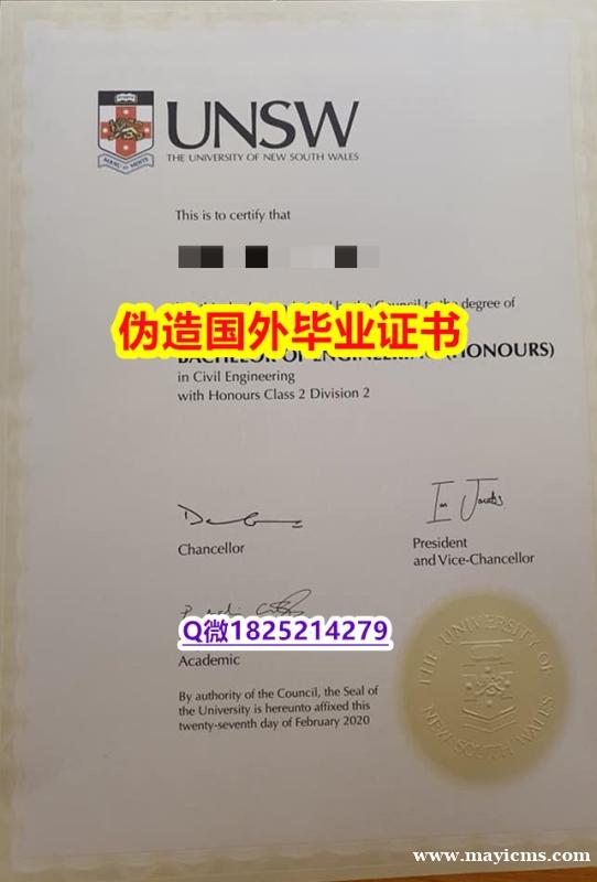 补办研究生《UNSW毕业证照片】办理国外毕业证价格 补办研究生《UNSW毕业证照片】办理国外毕业证价格