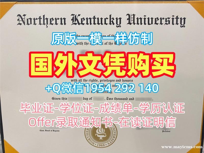 美国Georgetown本科毕业证书乔治城大学成绩单密封邮寄的六个申请条件Georgetown University Graduate Certificate 美国Georgetown本科毕业证书乔治城大学成绩单密封邮寄的六个申请条件Georgetown University Graduate Certificate