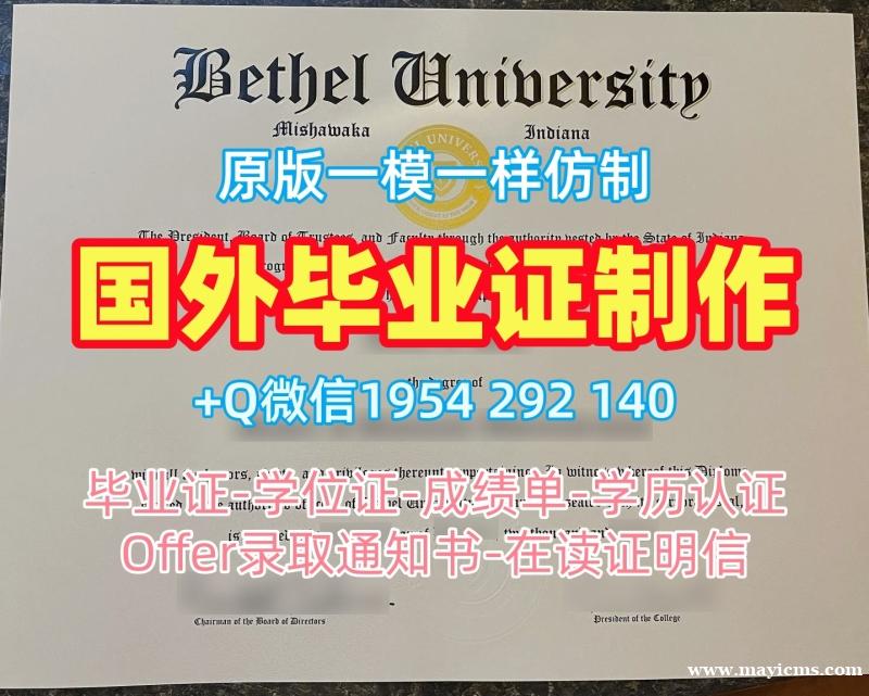 如何复刻法国Paris1研究生毕业证书巴黎第一大学成绩单密封邮寄?Université Paris 1 Master Degree 如何复刻法国Paris1研究生毕业证书巴黎第一大学成绩单密封邮寄?Université Paris 1 Master Degree