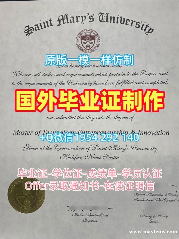 西三一大学研究生毕业证TWU本科学历证书:你的成功之路Trinity Western University Bachloer Degree 西三一大学研究生毕业证TWU本科学历证书:你的成功之路Trinity Western University Bachloer Degree