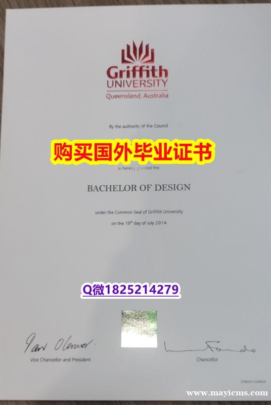 新西兰毕业证书【澳洲格里菲斯大学毕业证免费咨询】购买本科成绩单 新西兰毕业证书【澳洲格里菲斯大学毕业证免费咨询】购买本科成绩单