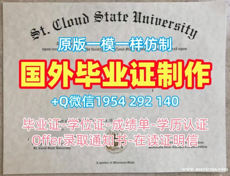 如何复刻柏林洪堡大学毕业证Humboldt正式成绩单的详细指南Humboldt-Universität Berlin Office Transcript 如何复刻柏林洪堡大学毕业证Humboldt正式成绩单的详细指南Humboldt-Universität Berlin Office Transcript