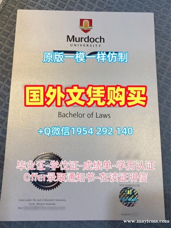 如何合法复刻英国Ulster毕业证电子图阿尔斯特大学学位证书?Ulster University Bachloer Degree 如何合法复刻英国Ulster毕业证电子图阿尔斯特大学学位证书?Ulster University Bachloer Degree