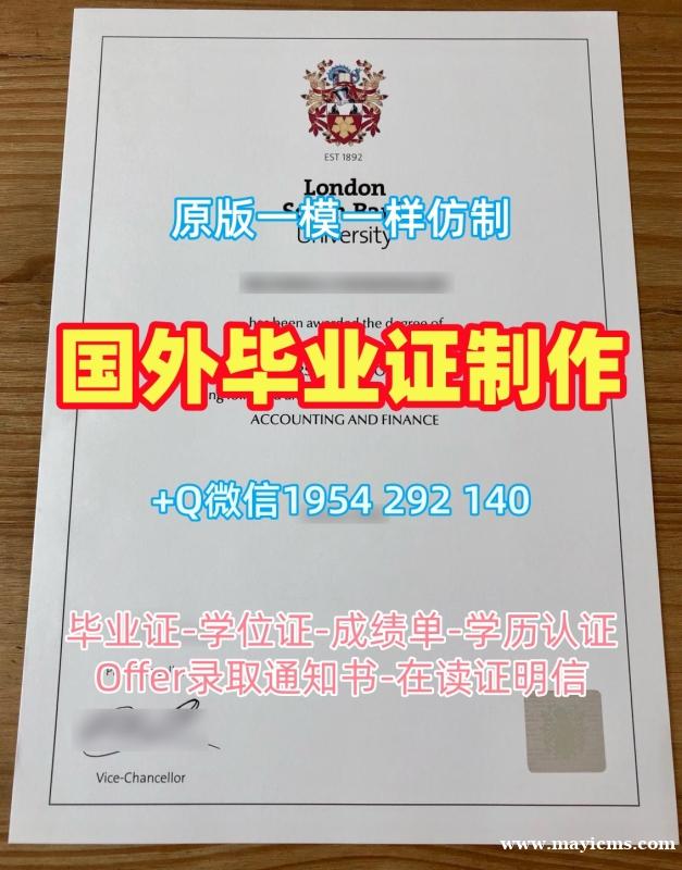仿制美国BYU硕士毕业证杨百翰大学本科学历证书的成功案例Brigham Young University Office Transcript 仿制美国BYU硕士毕业证杨百翰大学本科学历证书的成功案例Brigham Young University Office Transcript