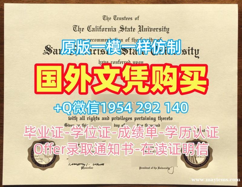 圣弗朗西斯泽维尔大学本科毕业证stfx研究生文凭证书仿制的五大理由St. Francis Xavier University Academic Transcript 圣弗朗西斯泽维尔大学本科毕业证stfx研究生文凭证书仿制的五大理由St. Francis Xavier University Academic Transcript