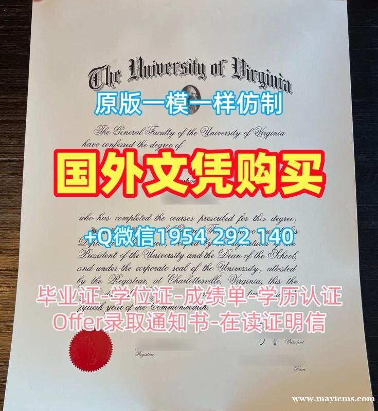 如何复刻明尼苏达贝塞尔大学毕业证成绩单Bethel文凭证书设计的详细指南Bethel University (Minnesota) Transcript 如何复刻明尼苏达贝塞尔大学毕业证成绩单Bethel文凭证书设计的详细指南Bethel University (Minnesota) Transcript