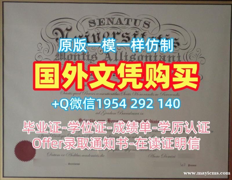 美国Berkeley本科毕业证书加州大学伯克利分校文凭学历证书真的值得买吗?University of California, Berkeley Offer 美国Berkeley本科毕业证书加州大学伯克利分校文凭学历证书真的值得买吗?University of California, Berkeley Offer