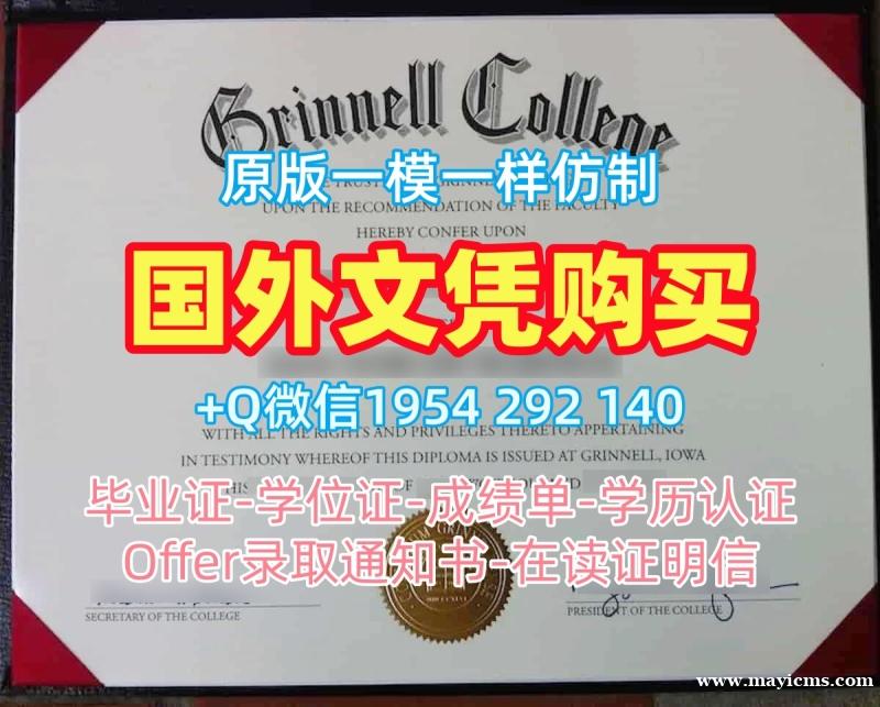 复刻中央昆士兰大学硕士毕业证书CQU学历认证报告的步骤与技巧Central Queensland University Degree 复刻中央昆士兰大学硕士毕业证书CQU学历认证报告的步骤与技巧Central Queensland University Degree