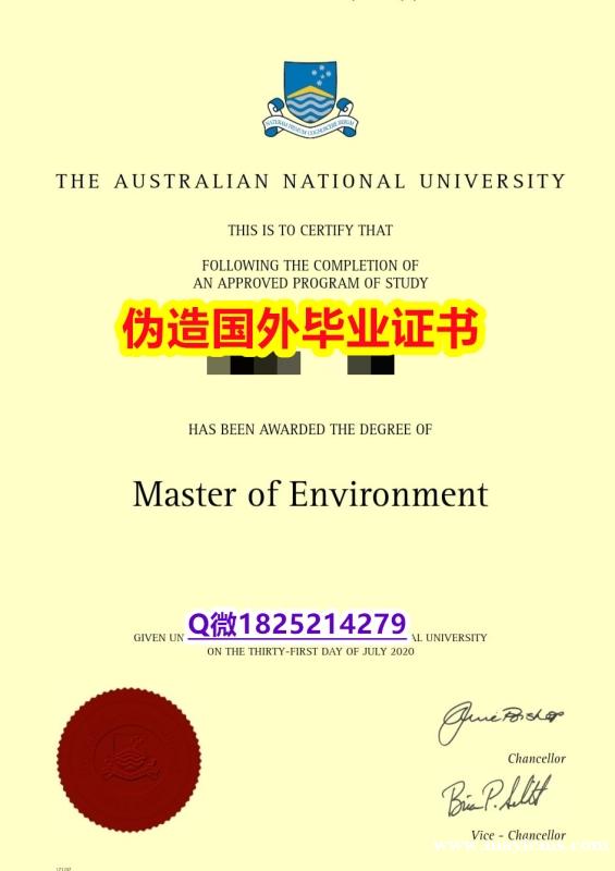 留学生学位证认证《ANU毕业证制作❤️】欧洲毕业证 留学生学位证认证《ANU毕业证制作❤️】欧洲毕业证