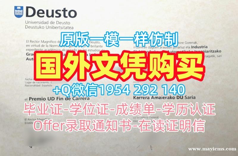 都柏林大学毕业证认证UCD学历认证报告办理的常见问题University College Dublin Office Transcript 都柏林大学毕业证认证UCD学历认证报告办理的常见问题University College Dublin Office Transcript
