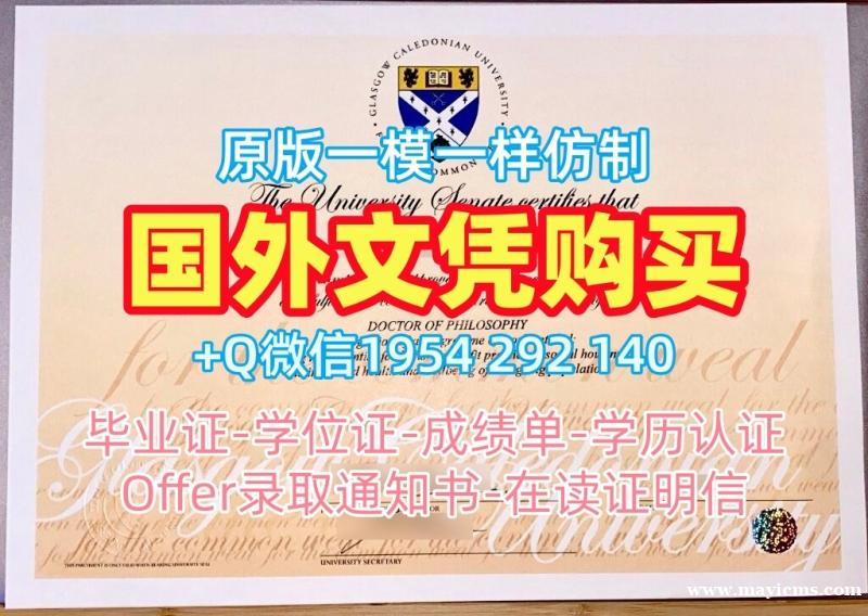 购买多伦多大学毕业证认证UofT学历认证报告的真实故事University of Toronto Academic Transcript 购买多伦多大学毕业证认证UofT学历认证报告的真实故事University of Toronto Academic Transcript