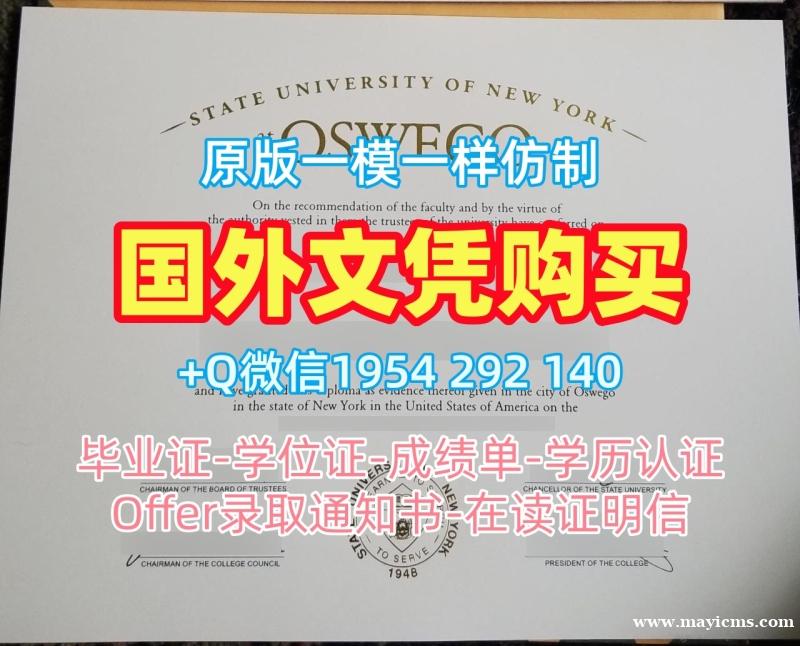 如何验证依隆大学毕业证书PDF电子版Elon学位证书的真伪?Elon University Degree 如何验证依隆大学毕业证书PDF电子版Elon学位证书的真伪?Elon University Degree
