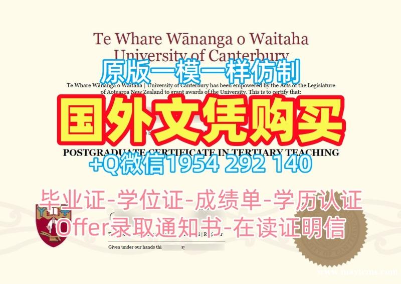 中央大学本科毕业证书Chuo转学成绩单复刻技巧揭秘Chuo University Transcript 中央大学本科毕业证书Chuo转学成绩单复刻技巧揭秘Chuo University Transcript
