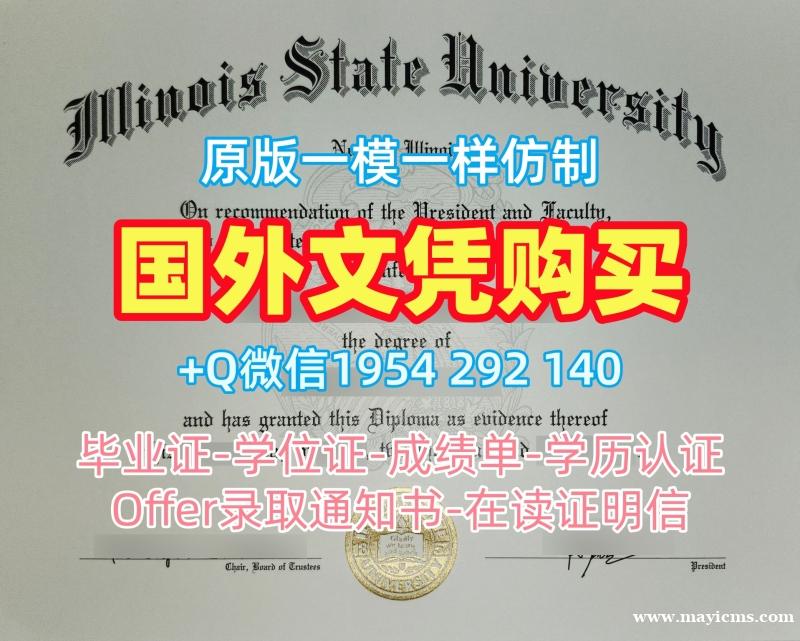 如何选择合适的圣路易斯马利维尔大学毕业证成绩单usnews学位证书电子版复刻服务?Maryville University of St. Louis Academic Transcript 如何选择合适的圣路易斯马利维尔大学毕业证成绩单usnews学位证书电子版复刻服务?Maryville University of St. Louis Academic Transcript