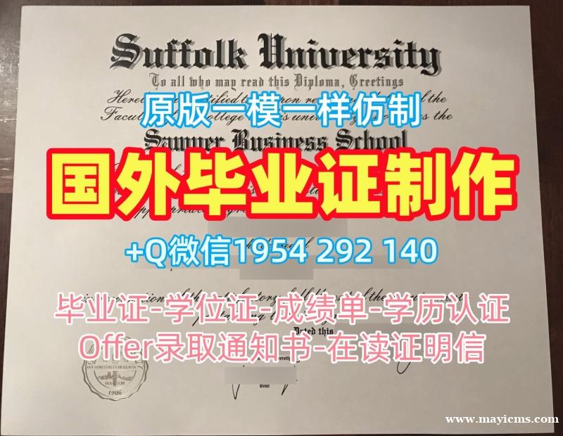 如何确保日本Kyushu毕业证书复印件九州大学本科学位证书的真实性Kyushu University Offer letter 如何确保日本Kyushu毕业证书复印件九州大学本科学位证书的真实性Kyushu University Offer letter