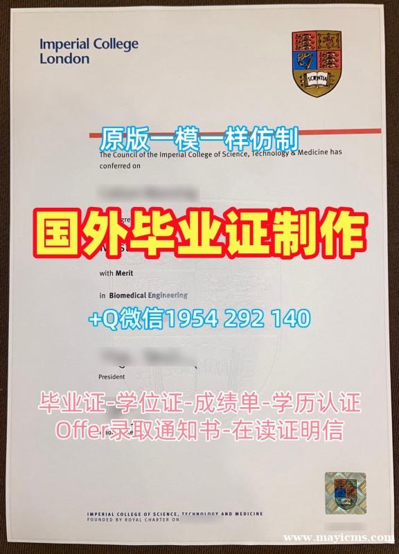 美国Howard研究生毕业证书哈沃德大学转学成绩单的获取方式Howard University Academic Transcript 美国Howard研究生毕业证书哈沃德大学转学成绩单的获取方式Howard University Academic Transcript