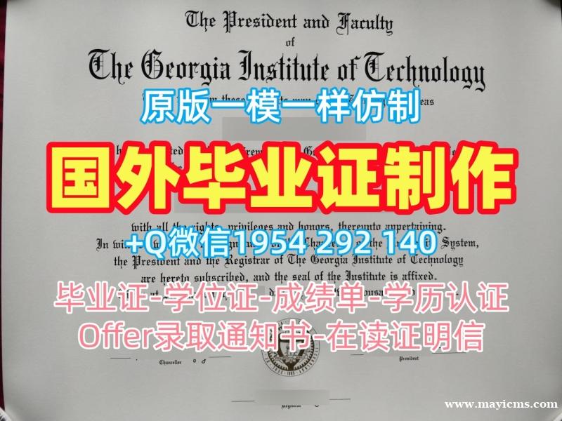 如何办理剑桥大学毕业证和学位证Cambridge学历认证报告?University of Cambridge Transcript 如何办理剑桥大学毕业证和学位证Cambridge学历认证报告?University of Cambridge Transcript