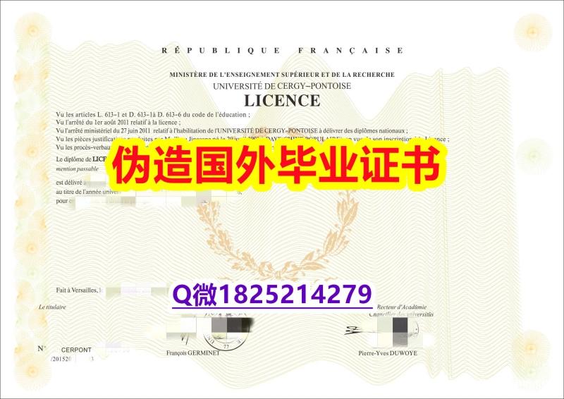 硕士学生伪造《Pontoise毕业证办理流程】补办成绩单 硕士学生伪造《Pontoise毕业证办理流程】补办成绩单