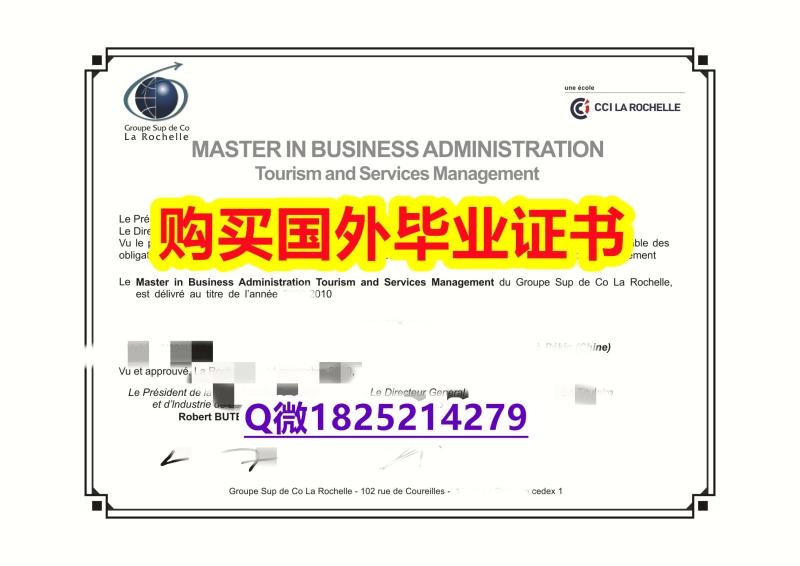 【留学新西兰】【法国拉罗谢尔高等商学院毕业证代办】办美国文凭认证 【留学新西兰】【法国拉罗谢尔高等商学院毕业证代办】办美国文凭认证