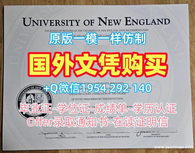复刻美国chatham毕业证和学位证查塔姆大学文凭证书的三大注意事项Chatham University Academic Transcript 复刻美国chatham毕业证和学位证查塔姆大学文凭证书的三大注意事项Chatham University Academic Transcript