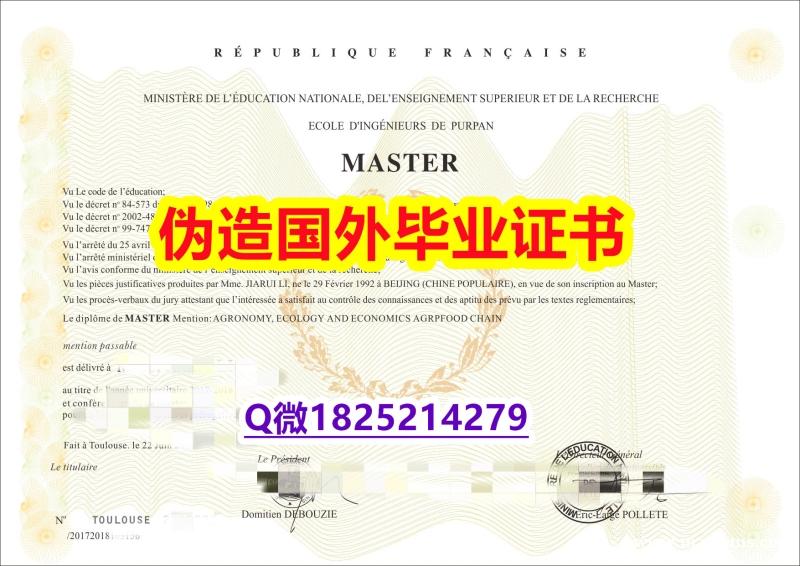 补办硕士《ESAP毕业证伪造】外国文凭在中国可以用吗? 补办硕士《ESAP毕业证伪造】外国文凭在中国可以用吗?