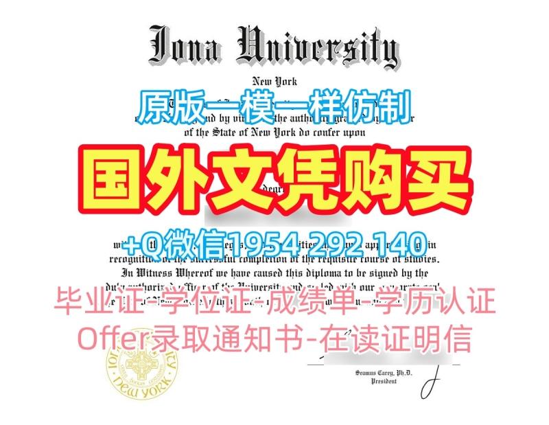 如何购买美国UMD毕业证成绩单马里兰大学帕克分校硕士学历证书University of Maryland, College Park Academic Transcript 如何购买美国UMD毕业证成绩单马里兰大学帕克分校硕士学历证书University of Maryland, College Park Academic Transcript