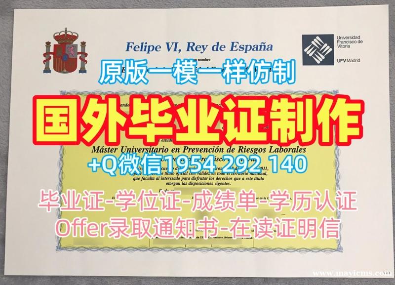 怀俄明大学硕士毕业证Wyoming本科学位的有效性如何?University of Wyoming Offer letter 怀俄明大学硕士毕业证Wyoming本科学位的有效性如何?University of Wyoming Offer letter