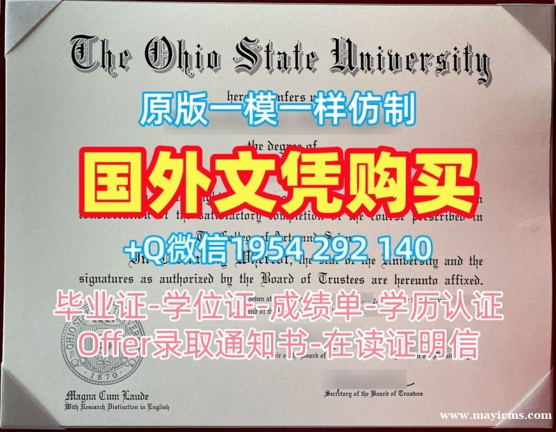 如何确保多伦多大学毕业证和学位证Toronto成绩单密封邮寄申请成功?University of Toronto Degree Certificate 如何确保多伦多大学毕业证和学位证Toronto成绩单密封邮寄申请成功?University of Toronto Degree Certificate