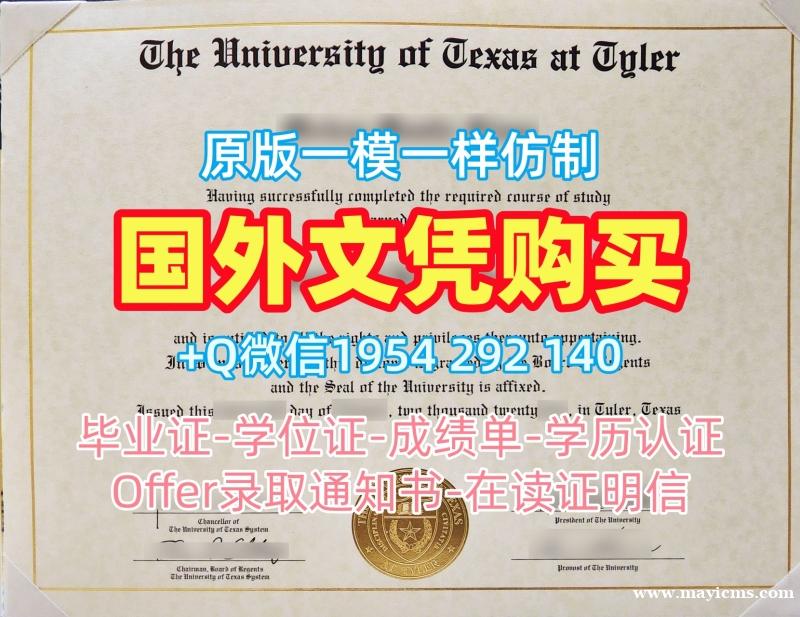 谢布克大学毕业证Sherbrooke文凭学位证书办理的常见问题University of Sherbrooke Master Degree 谢布克大学毕业证Sherbrooke文凭学位证书办理的常见问题University of Sherbrooke Master Degree