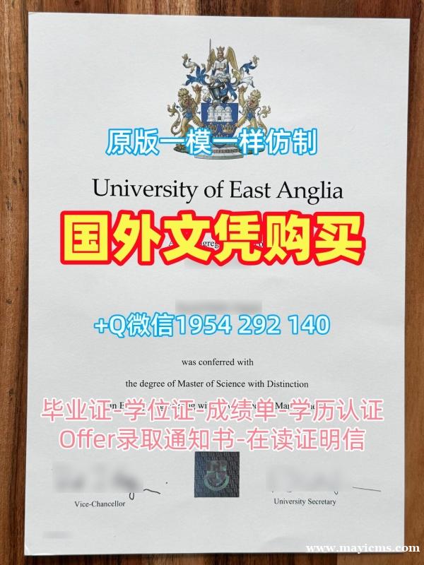 办理美国SBU电子版毕业证书纽约州立大学石溪分校文凭证书英文的五个步骤Stony Brook University (SUNY Stony Brook) Degree Certificate 办理美国SBU电子版毕业证书纽约州立大学石溪分校文凭证书英文的五个步骤Stony Brook University (SUNY Stony Brook) Degree Certificate