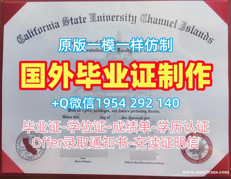 法国ENS研究生毕业证书巴黎高等师范学校硕士学历仿制的秘密与技巧École Normale Supérieure Paris Master Diploma 法国ENS研究生毕业证书巴黎高等师范学校硕士学历仿制的秘密与技巧École Normale Supérieure Paris Master Diploma