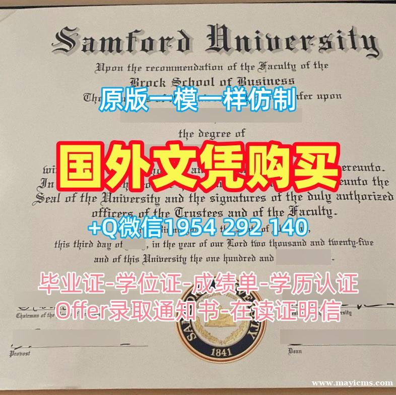 美国UMD研究生毕业证书马里兰大学帕克分校电子版学位证书申请的六个注意事项University of Maryland, College Park Bachloer Degree 美国UMD研究生毕业证书马里兰大学帕克分校电子版学位证书申请的六个注意事项University of Maryland, College Park Bachloer Degree