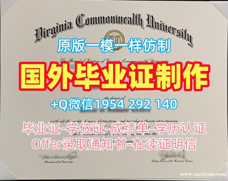 办理利兹贝克特大学研究生毕业证LeedsBeckett文凭学历证书需要哪些材料?Leeds Beckett University Graduate Certificate 办理利兹贝克特大学研究生毕业证LeedsBeckett文凭学历证书需要哪些材料?Leeds Beckett University Graduate Certificate