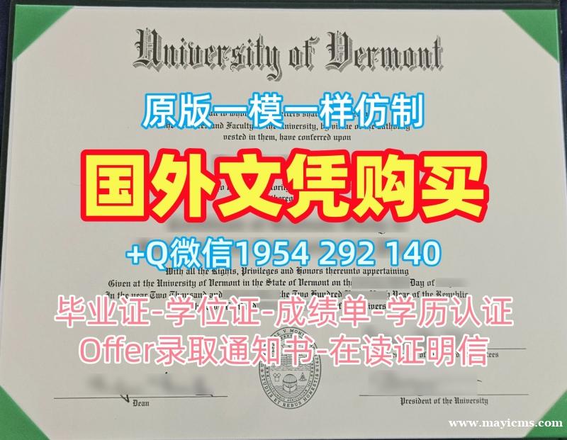 复刻史塔福郡大学毕业证书复印件staffordshire毕业文凭证书的最佳方法Staffordshire University Degree 复刻史塔福郡大学毕业证书复印件staffordshire毕业文凭证书的最佳方法Staffordshire University Degree