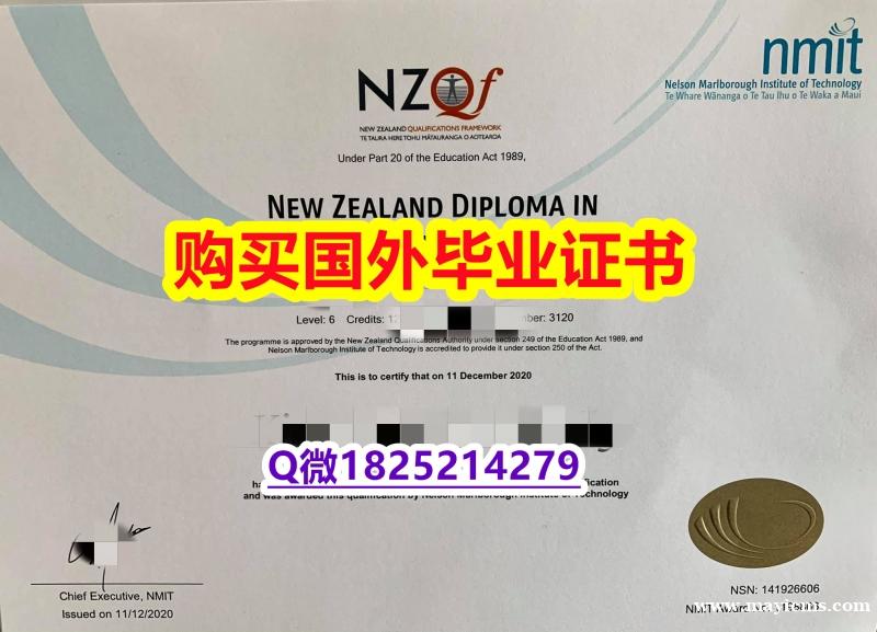 购买研究生假学历【新西兰尼尔森理工学院毕业证成品扫描】学历认证 硕士 购买研究生假学历【新西兰尼尔森理工学院毕业证成品扫描】学历认证 硕士