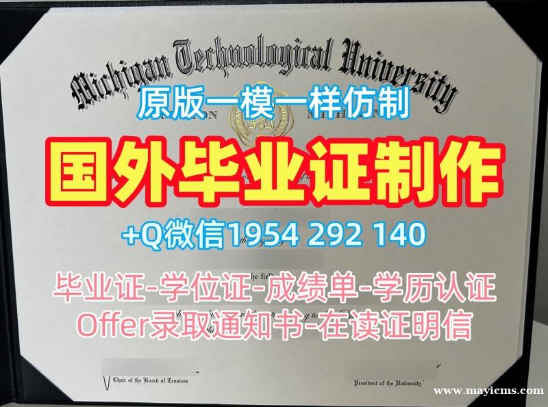 复刻亚马来亚大学毕业证成绩单UM学位证书的费用是多少?Universiti Malaya Diploma 复刻亚马来亚大学毕业证成绩单UM学位证书的费用是多少?Universiti Malaya Diploma