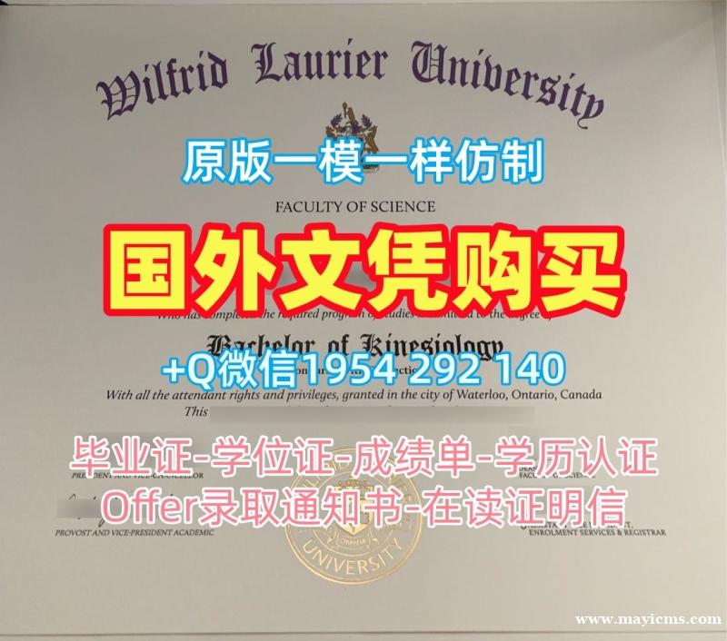 获取卡尔斯鲁厄理工学院电子版毕业证书KIT研究生文凭证书的五个步骤Karlsruher Institut für Technologie Degree 获取卡尔斯鲁厄理工学院电子版毕业证书KIT研究生文凭证书的五个步骤Karlsruher Institut für Technologie Degree