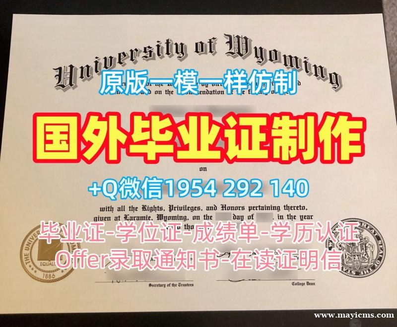 复刻美国UAF研究生毕业证阿拉斯加大学费尔班克斯分校硕士学位的最佳方法University of Alaska Fairbanks Bachloer Degree 复刻美国UAF研究生毕业证阿拉斯加大学费尔班克斯分校硕士学位的最佳方法University of Alaska Fairbanks Bachloer Degree