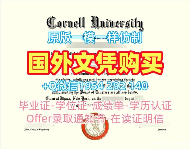 办理阿伯泰大学研究生毕业证书abertay学历证书的流程是什么?Abertay University Offer letter 办理阿伯泰大学研究生毕业证书abertay学历证书的流程是什么?Abertay University Offer letter