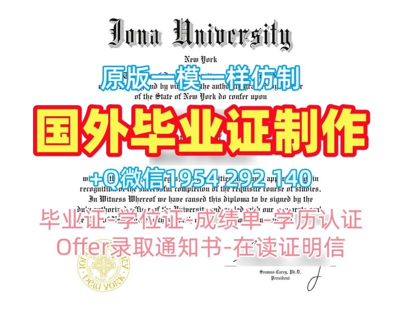 仿制法国ParisVI电子版毕业证书巴黎第六大学文凭证书的五个技巧Université Paris VI Degree 仿制法国ParisVI电子版毕业证书巴黎第六大学文凭证书的五个技巧Université Paris VI Degree